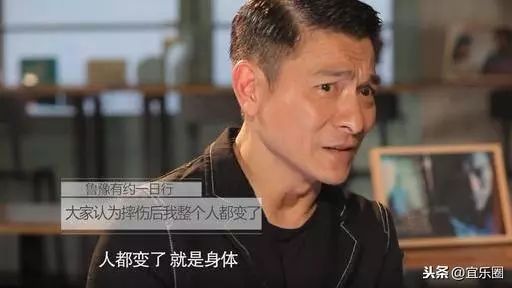 信息量太大!刘德华做客鲁豫有约,揭露影帝人生