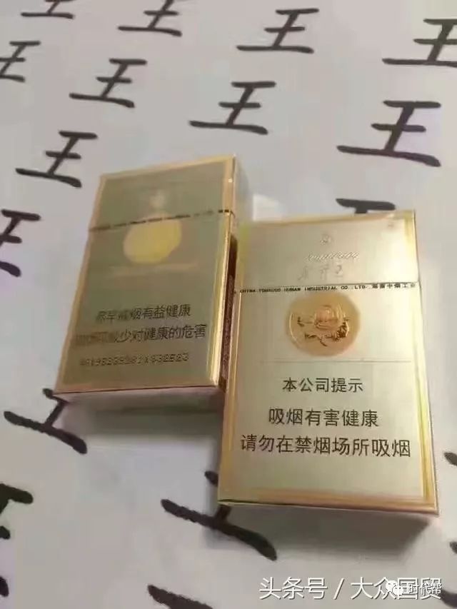 泰国什么烟适合中国人口味_中免超醇七星(3)