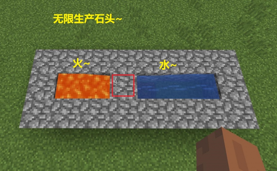 我的世界关于岩浆的冷知识刷石机造就空岛它3秒烧制