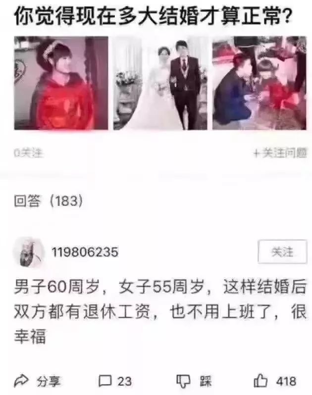 多大年龄可以不用上班 3c02554443f64cd391966648f7fbe7ef.jpeg