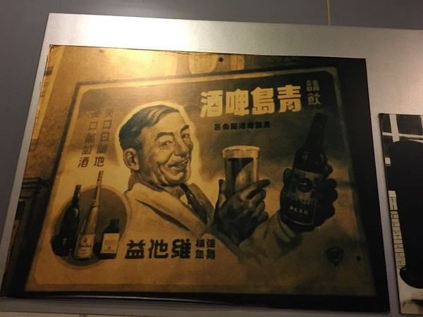 始于颜值,忠于口味,青岛啤酒百年"美容史"