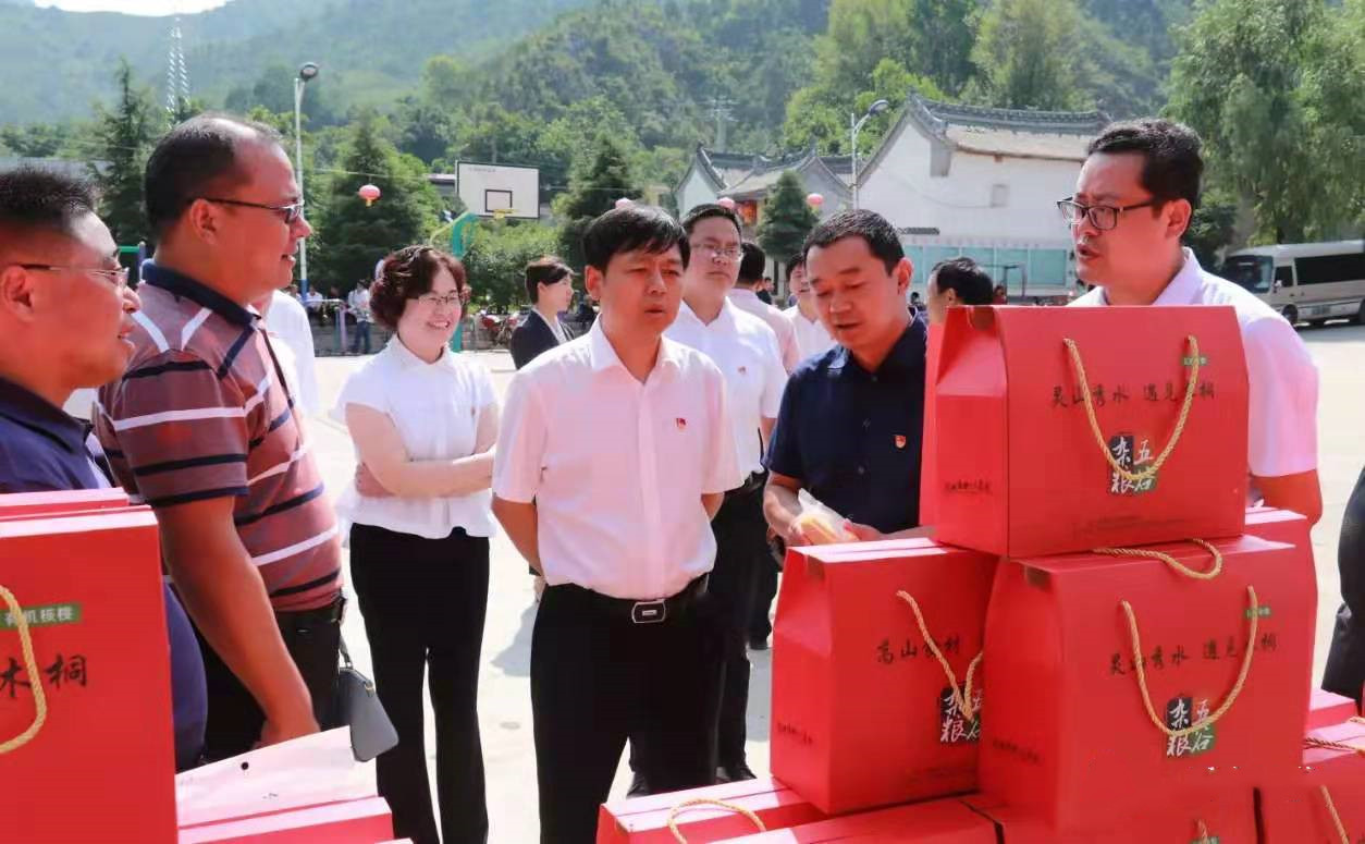 郑州市上街区到卢氏县木桐乡开展结对帮扶工作