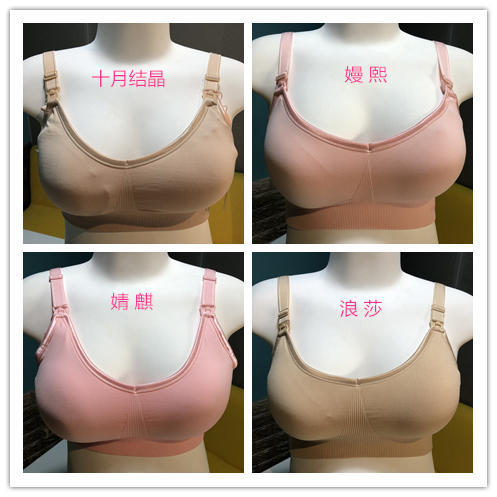 买哺乳内衣_买哺乳内衣怎么量胸围