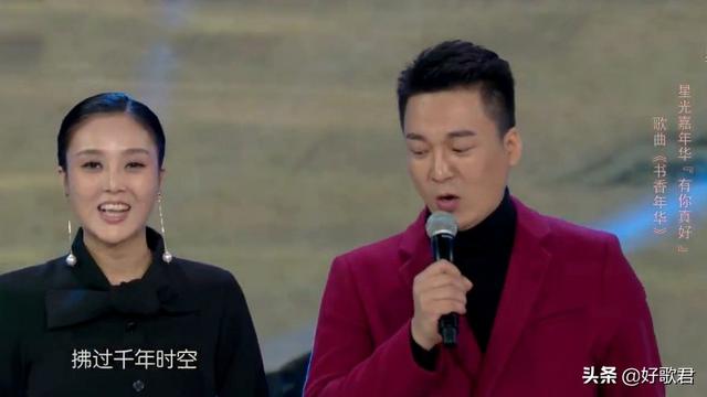 杨子一、杨帆《书香年华》真好听!夫妻俩越来