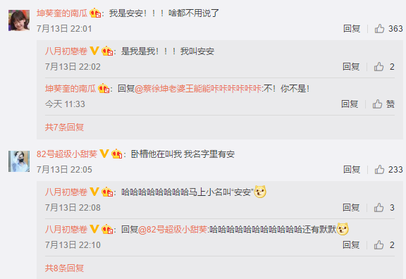 蔡徐坤机场饭拍分享 akjj魂穿名单又添一员_安安