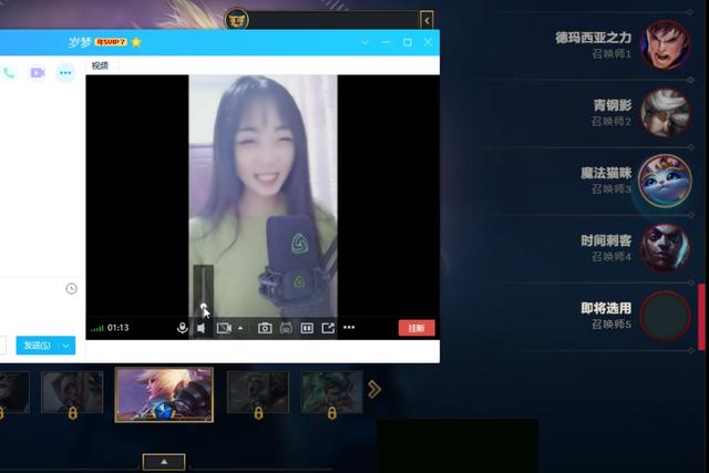 lol:十四用这种方式索要女陪玩照片,颜值有点炸,翻版冯提莫