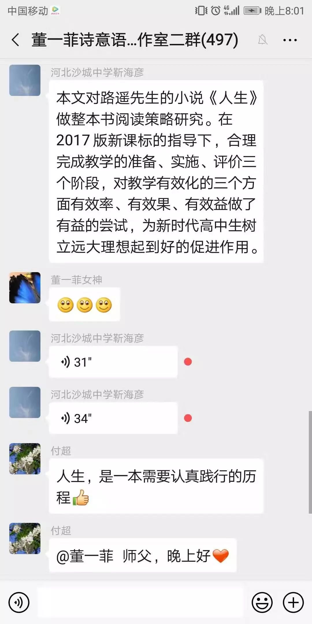 修篱种菊成语什么意思_修篱种菊图片