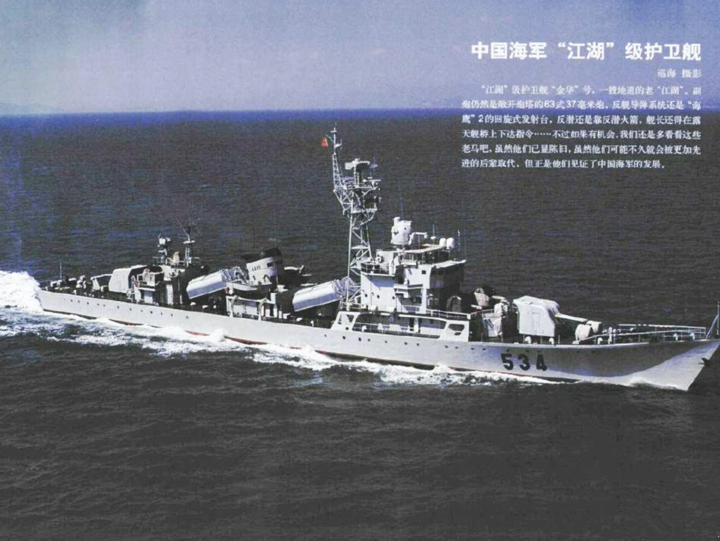 舰闻杂谈:老兵走好—三艘053h1型护卫舰集中退役,056型加速接班