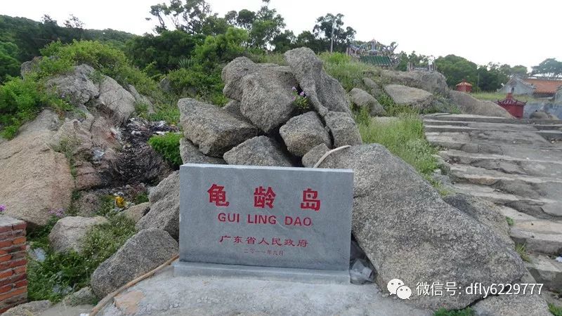 汕尾铜鼎山玻璃桥,龟龄岛一日游 早上指定时间出发前往 铜鼎山旅游区