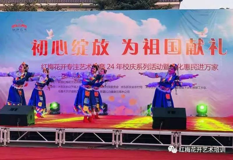 乌鲁木齐米东区2019年GDP_乌鲁木齐米东区规划图