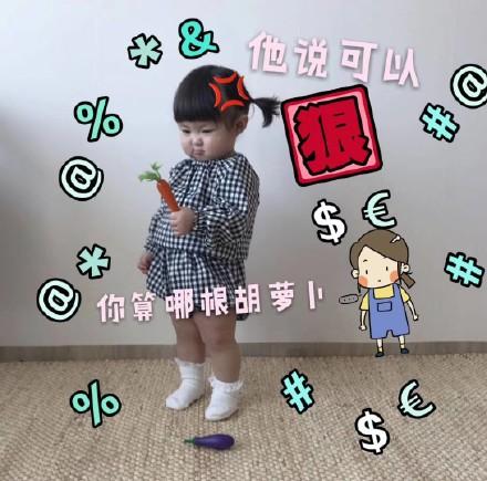 如何可爱的说自己胖 47edd774c88e4da989fb19c46270abcc.jpeg