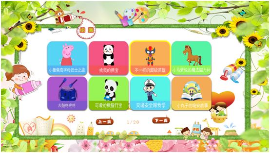 暑假的画面 4846a05af7f0483fa8bdf97b85f71347.jpeg