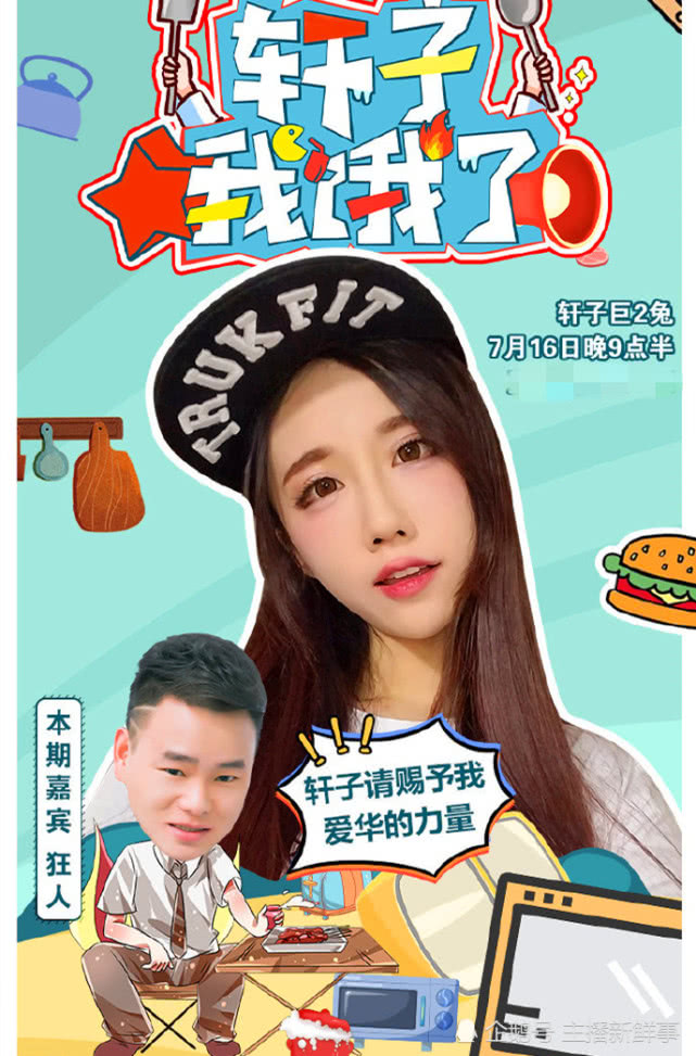 是七七子直播间 49a8cf7db4b04c3c8312f8ab5040dc30.jpeg