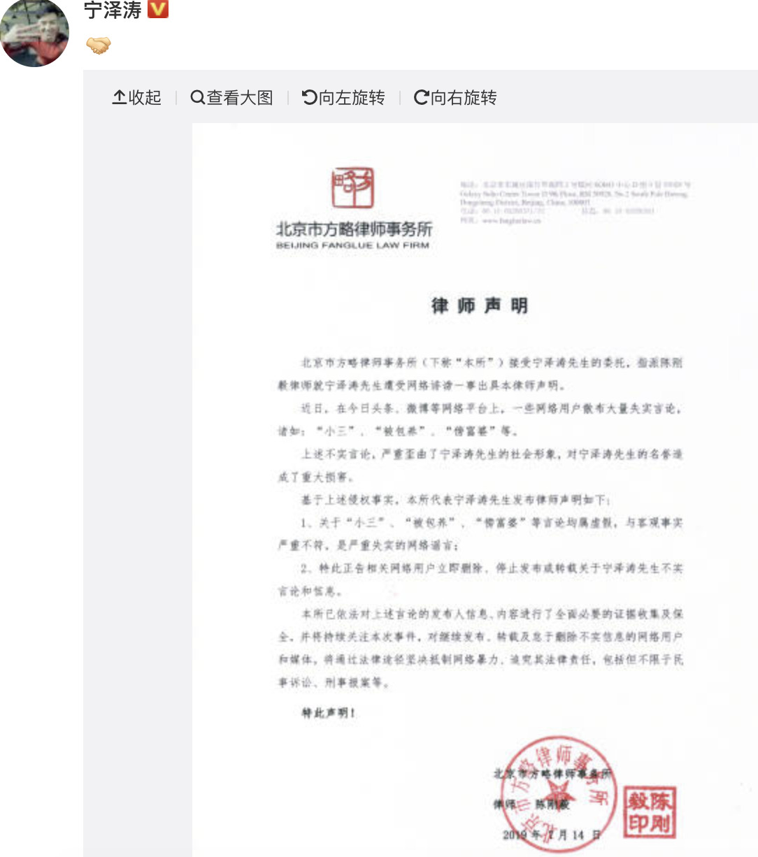 文章配图