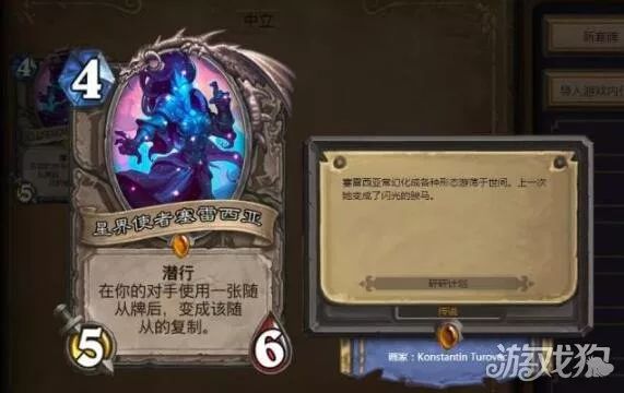 传说卡排名_传说之下图片