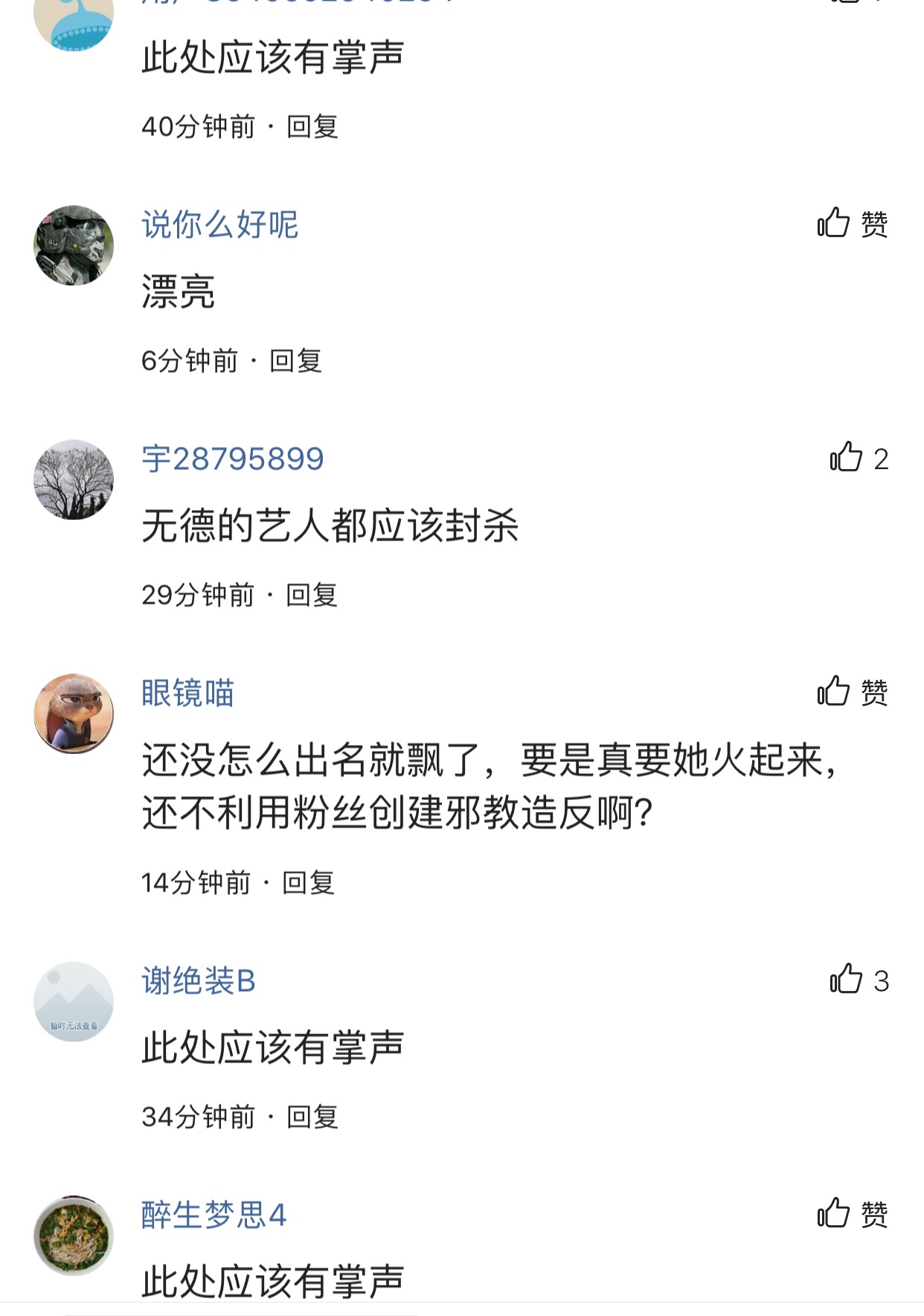 啥叫自认高人一等 4d0d6ceaaac84224983bbdcc4739e146.jpeg