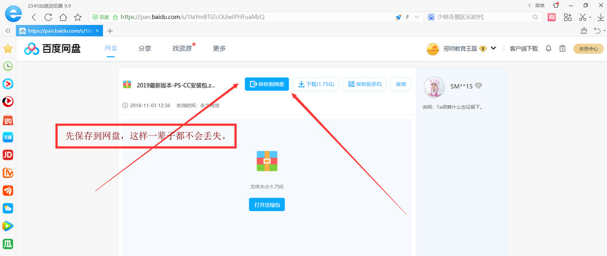 AE CC2019破解版免费下载AE CC 2019永久使