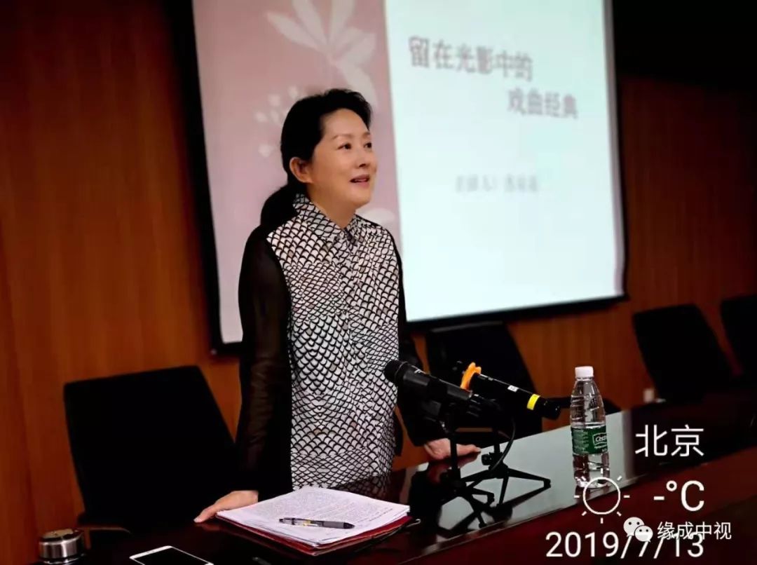 76戏影导培班留在光影中的戏曲经典苏东花导师在