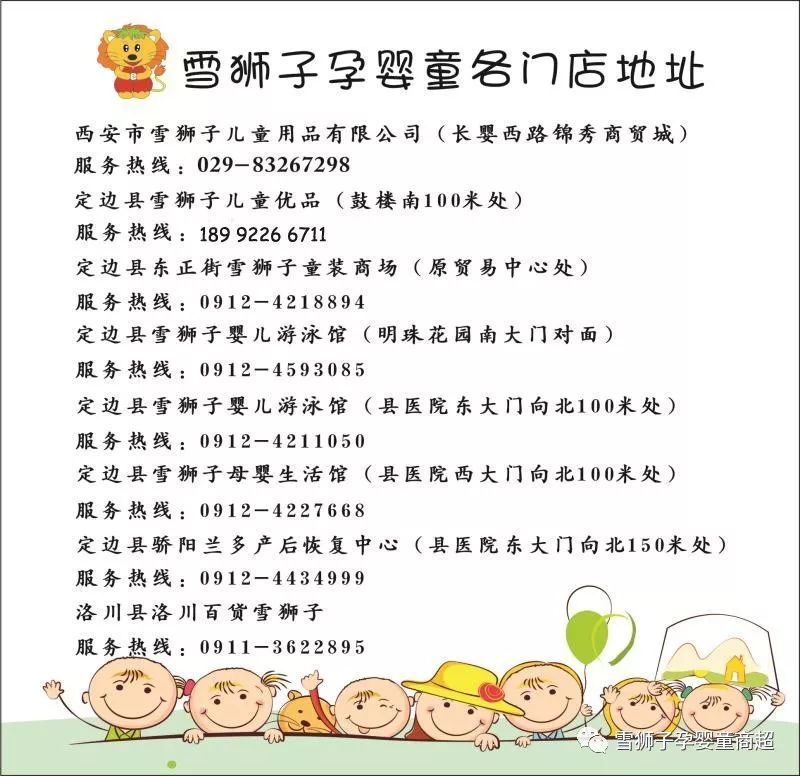 天上的福简谱(3)