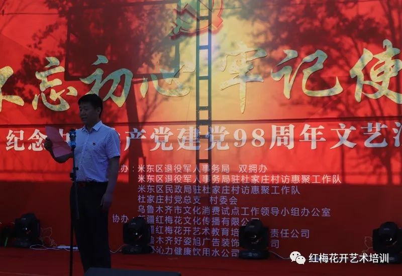 乌鲁木齐米东区2019年GDP_乌鲁木齐米东区规划图