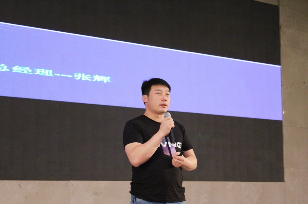 汇能销售总经理张辉先生为了赢战789旺季，本次会议汇能制定了极具竞争力