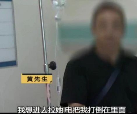 老总被电晕_超级战队粉战士被电晕