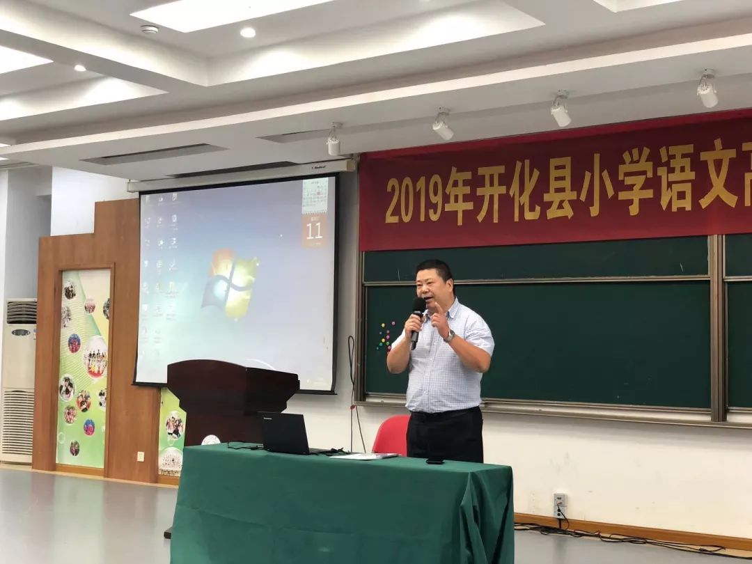 开化县研训中心副主任 汪家良最后,汪家良副主任对学员们提出了三点