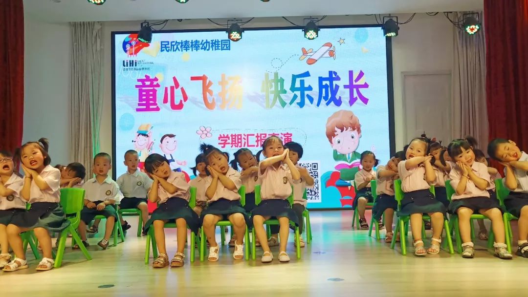故事儿歌表演 56c254edb40a49e5b98c295c48c9b1f7.jpeg
