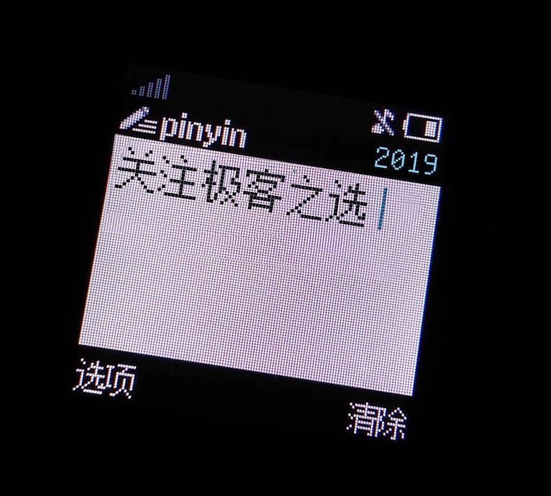 极客荐 | 收好这 26 款快捷指令，让你的 iPhone 好