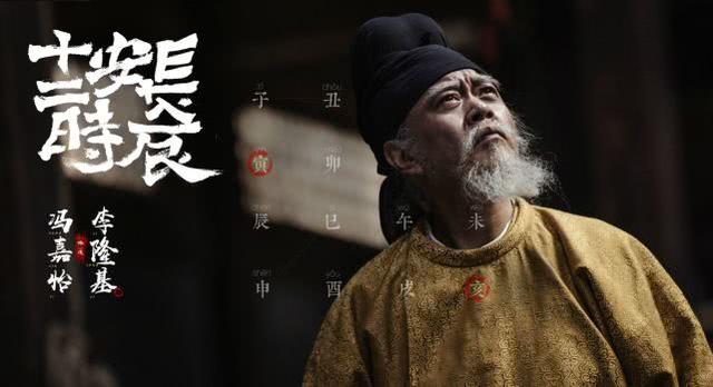 《长安十二时辰》受欢迎的原因:同样的剧情冲突从来不演第二遍 诚博官网