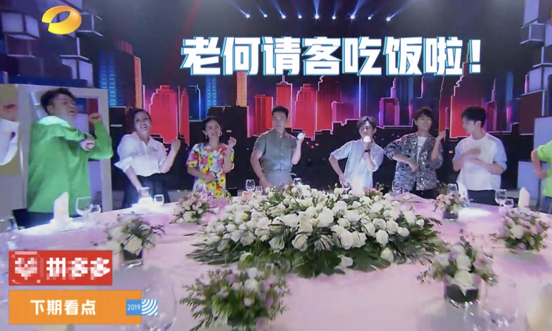 何炅请《中餐厅3》吃饭,上菜后王俊凯激动离场,董子健都拉不住 大发赌场网站