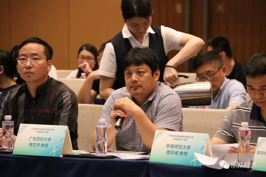 高手对决尽显风采!_陈耀军