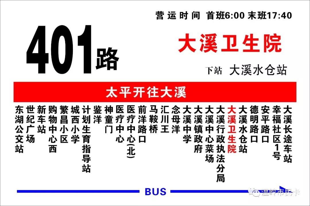 温岭多少人口_台州到底有多少人 最新人口数据出炉 已突破了这个数(3)