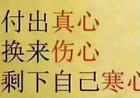 2019心情难过的句子句句伤感绝望痛彻心扉