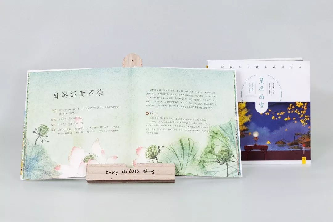 什么默化成语_成语故事简笔画(2)