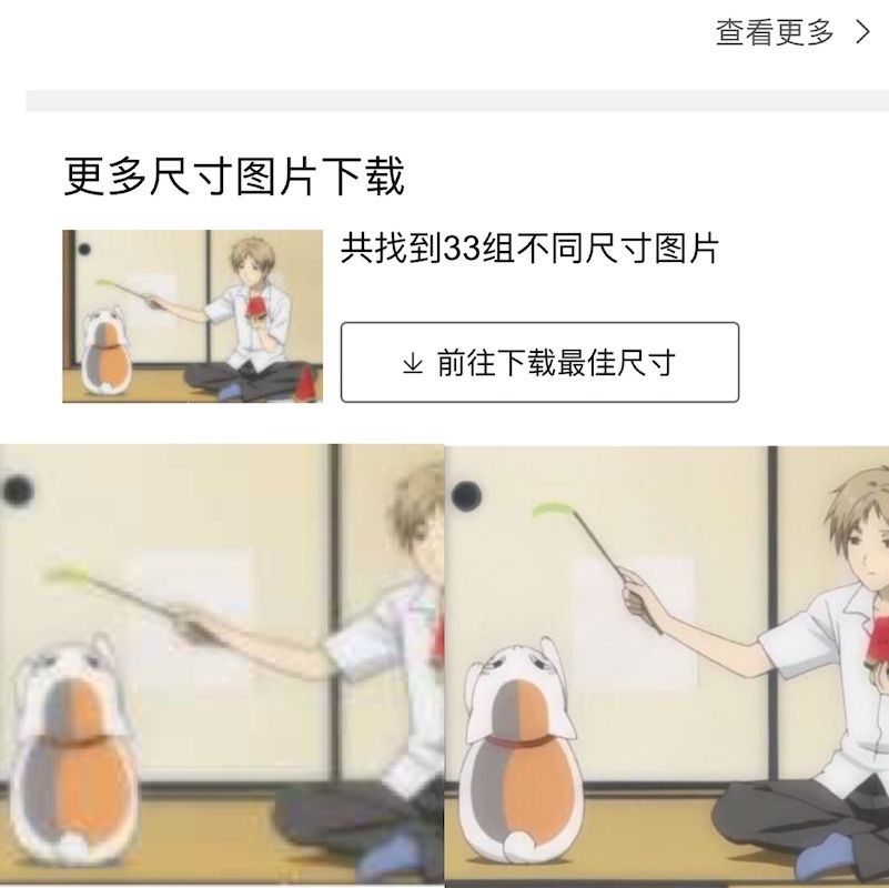 极客荐 | 收好这 26 款快捷指令，让你的 iPhone 好
