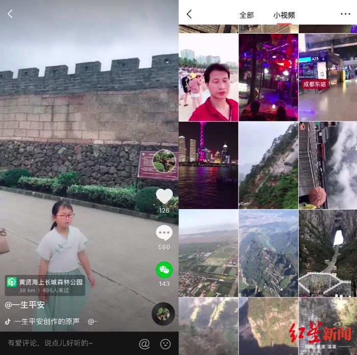 百度道歉！失联女孩最后通话曝光：爸爸，我回不来了！租客更多信息遭曝光