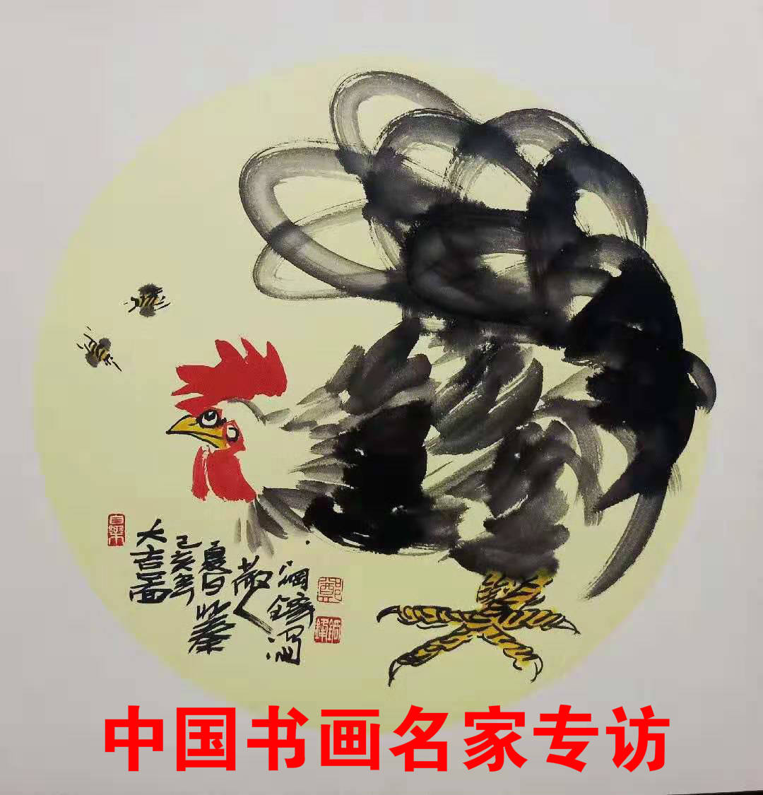 五百年沧海曲谱图片(2)