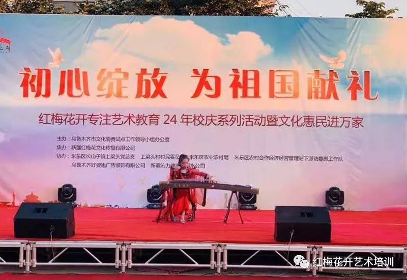 乌鲁木齐米东区2019年GDP_乌鲁木齐米东区规划图