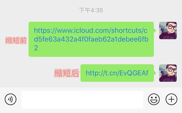 极客荐 | 收好这 26 款快捷指令，让你的 iPhone 好
