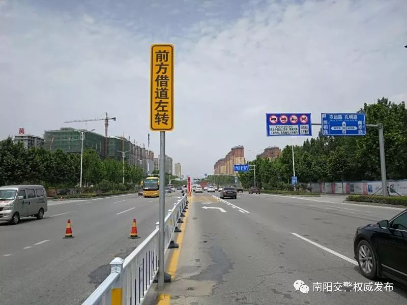 南姐说速转进入智慧交通时代南阳多条道路有了新走法