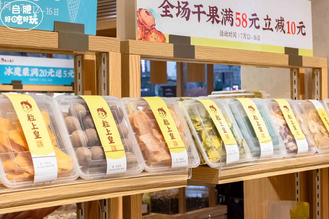 火爆预警粒上皇炒制工坊空降合肥霸都吃货乐疯了