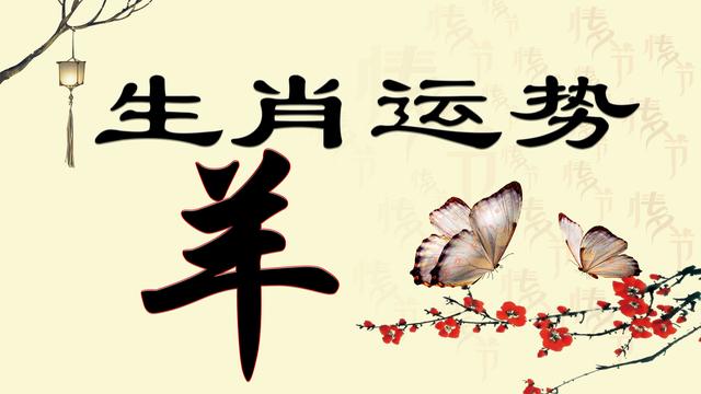 七月下旬将天天吉利,财富喜丰收,走向事业高峰的四大生肖的一生 诚博娱乐注册平台