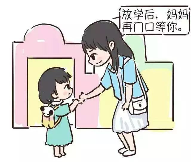 好孩子招聘_招聘 母婴 好孩子图片(2)