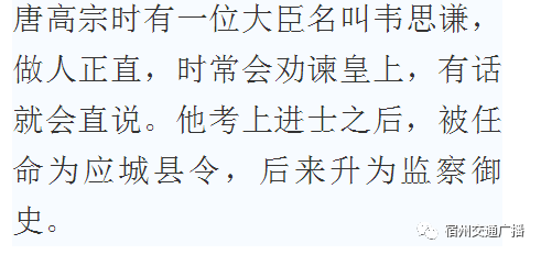 心绪什么宁成语_成语故事图片