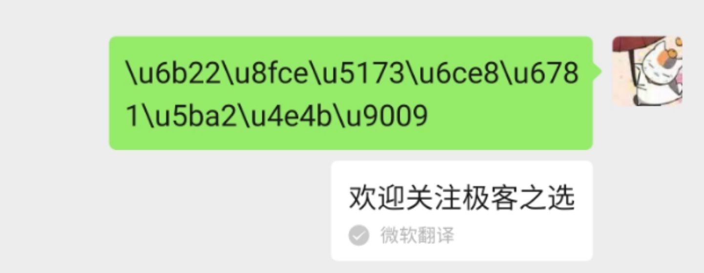 极客荐 | 收好这 26 款快捷指令，让你的 iPhone 好