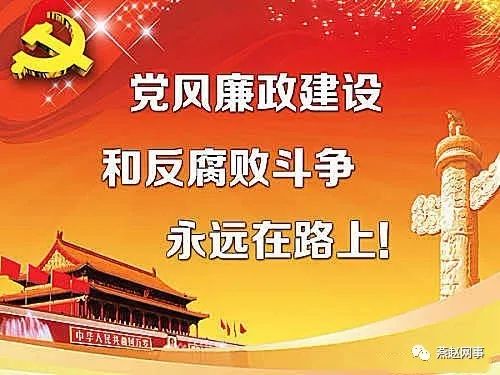 推动纪律作风建设持续向好 7325ae4cd0104662bd2539187d94b31d.jpeg