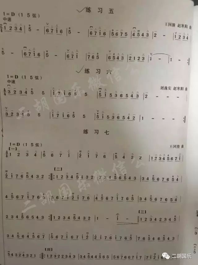 简谱自学5_电子琴入门自学简谱