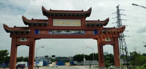 神仙水公园