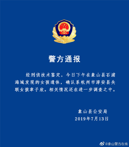悲剧发生原因分析!拉锯战中章父一直被牵着鼻子走,女童疑与租客合谋 sunbet官网手机app